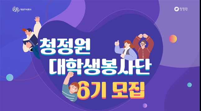 이미지 제공=대상