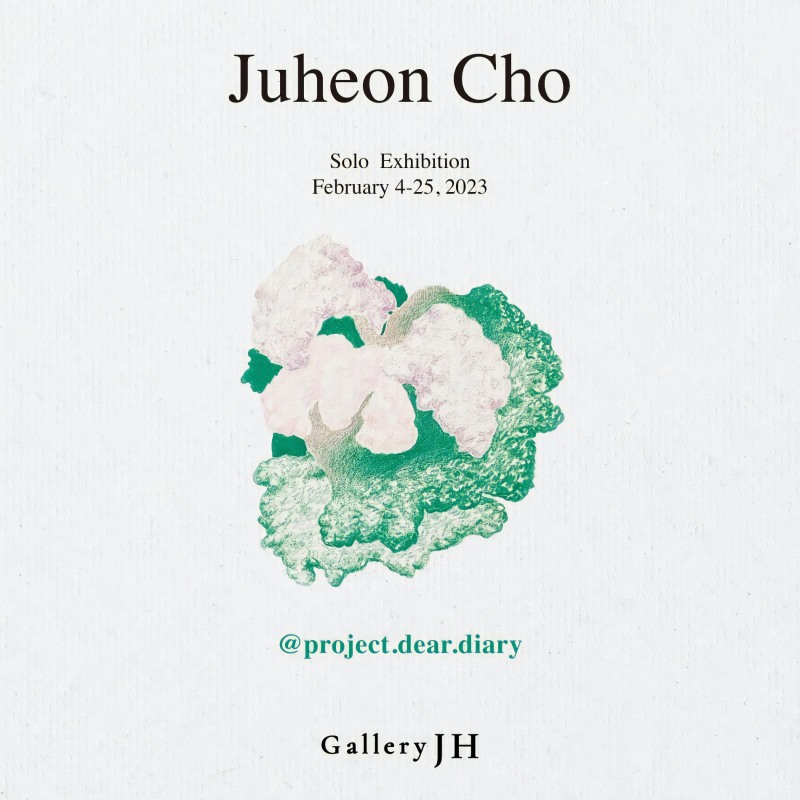 조주현 개인전 '@project.dear.diary' 포스터 / 사진=갤러리JH, Courtesy of artist