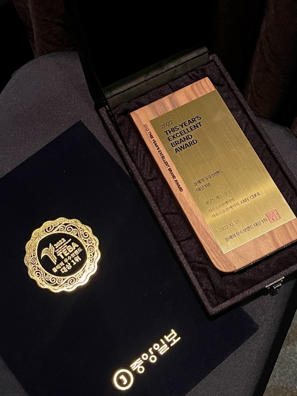국내 드레스 브랜드, 하우스오브에이미 중앙일보 선정 ‘올해의 우수 브랜드 대상’ 1위의 영광