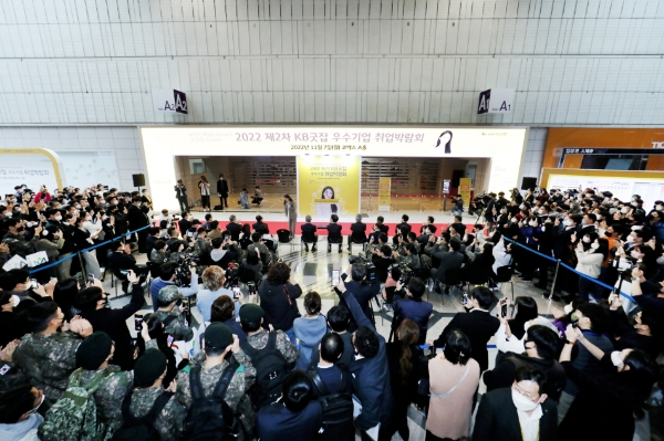 사진 제공 : KB국민은행