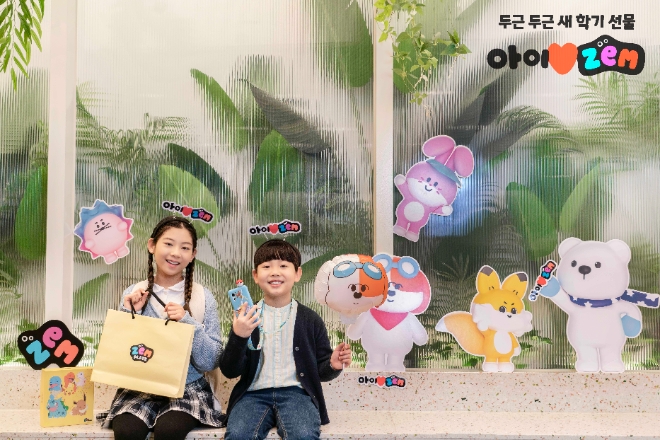 SK텔레콤(SKT)는 2023년 새학기를 맞아 이달 초 단독 출시한 ‘ZEM 꾸러기 포켓몬 에디션’에 이어 부모와 아이들을 위한 혜택이 가득한 ‘ZEM 새학기 프로모션’을 시행한다고 25일 밝혔다. (사진 = SK텔레콤 제공)