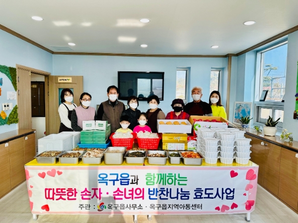 지난 19일 시행된 따뜻한 손자·손녀 반찬나눔 효도사업 기념촬영 모습 (사진제공 = 군산시)