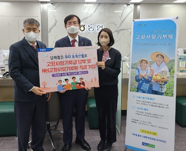 사진 제공 : 농협