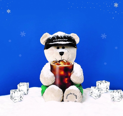 이미지 제공=스타벅스 코리아