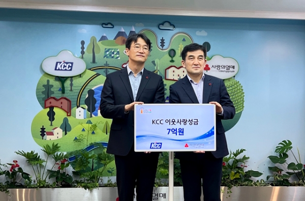 (좌) KCC 김상준 상무와 (우) 황인식 사회복지공동모금회 사무총장이 기념촬영을 하고 있다. / 사진 제공 : KCC