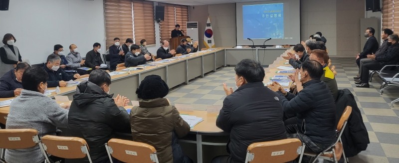 26일 학교면사무소에서 열린 도시침수 예방사업 주민설명회 모습 (사진제공 = 함평군)