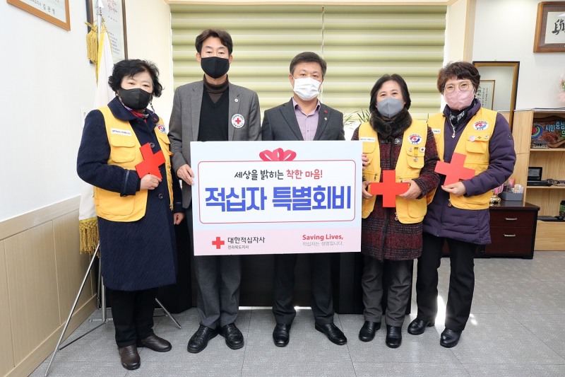 지난 25일 열린 적십자 특별회비 전달식 모습 (사진제공 = 정읍시)