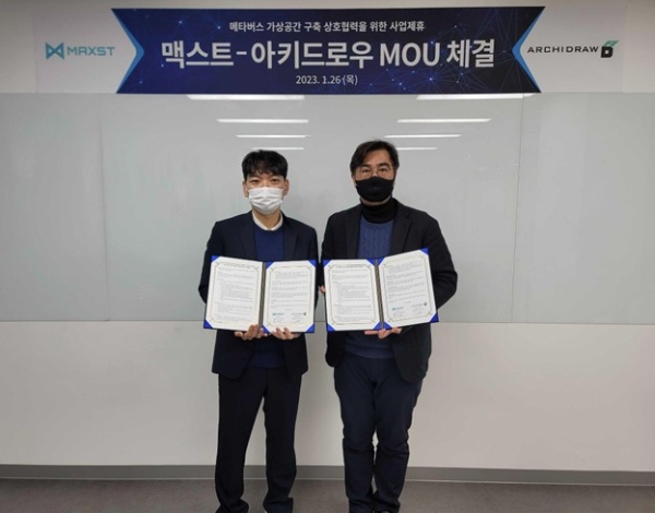 아키드로우 이주성 대표와 맥스트 박재완 대표(오른쪽)