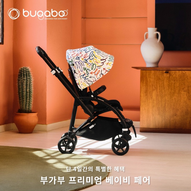 부가부, 내달 9일부터 나흘간 프리미엄 베이비페어 실시