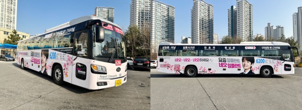 네오바이오텍, 전속 모델 '일타스캔들' 배우 정경호와 광고 캠페인 전개