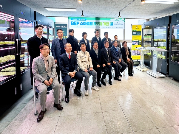 26일 고신대학교(부산시 영도구)에서 개최된 BEF 스마트팜 8호점 개관식에서 BEF 협약기관 등 관계자들이 기념촬영을 하고 있다. / 사진 제공 : 캠코