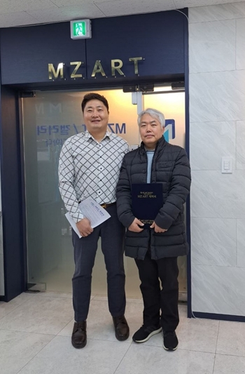 엠제트아트 플랫폼, 강철기 작가와 업무협약 맺어