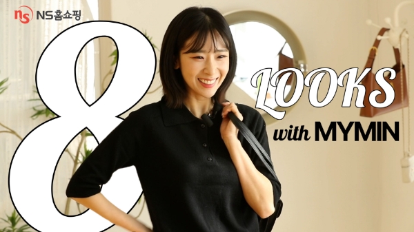 제공 : NS홈쇼핑