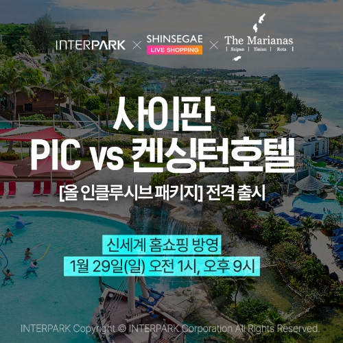 제공 : 인터파크