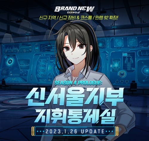 제공 : 넥슨