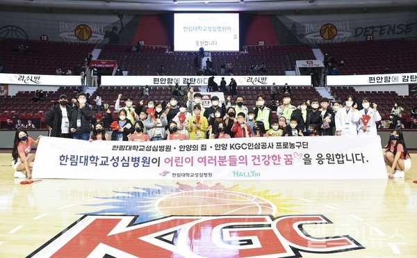 6일안양종합운동장에서열린프로농구안양KGC와수원KT경기에초대된‘안양의집’어린이20여명이선수들과기념사진을촬영하고있다.