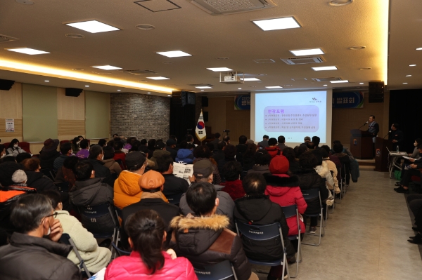 제9회 행복무안 수련마을 발전계획 발표회 모습 (사진제공 = 무안군)