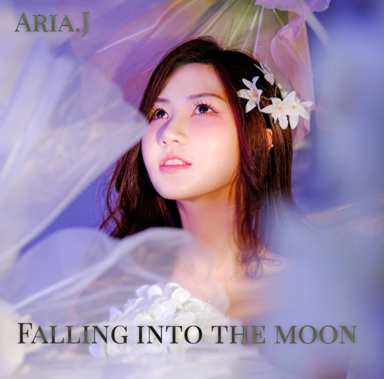 가수 Aria.J, 동양풍 판타지 담은 앨범 ‘달에 빠지다’ 발매