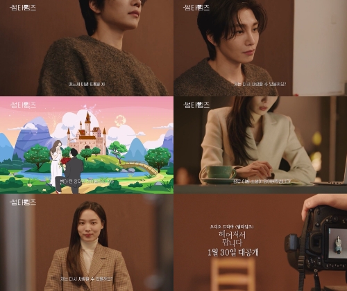 LG유플러스의 ‘STUDIO X+U’가 기획∙제작한 오디오 드라마〈썸타임즈-헤어져서팝니다〉의 티저 스틸컷. / 제공 : LG유플러스