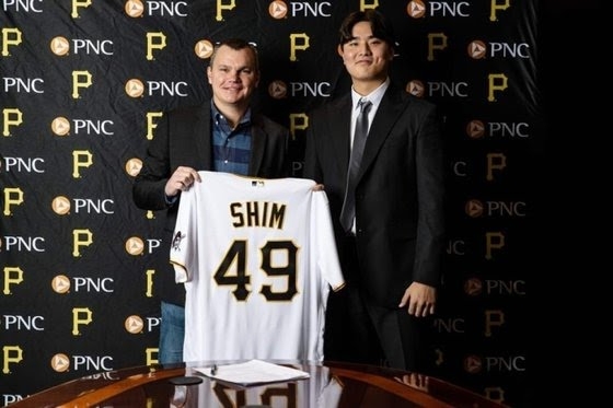 피츠버그 입단식을 가진 심준석