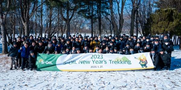 S-OIL 알 카타니 CEO를 포함한 경영진 및 신입사원 등 100여명이 과천 서울대공원에서 트레킹을 하고 경영목표 달성을 위한 결의를 다졌다. / 사진 제공 : S-OIL