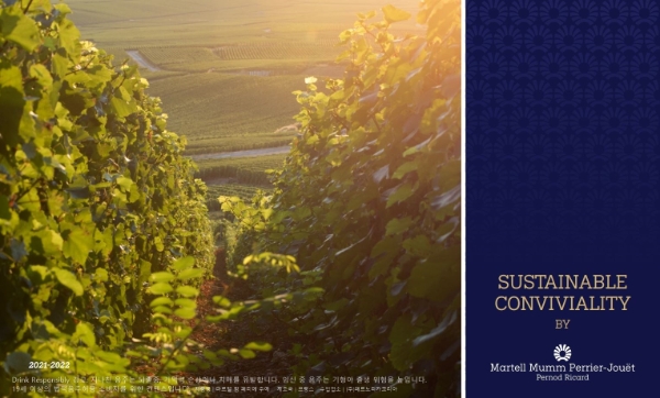 페르노리카 그룹, 마르텔-멈-페리에 주에 CSR 성과 보고서 발간