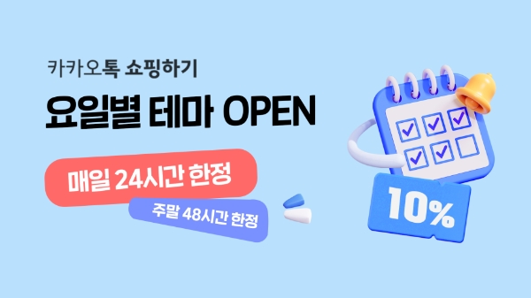 제공 : 카카오