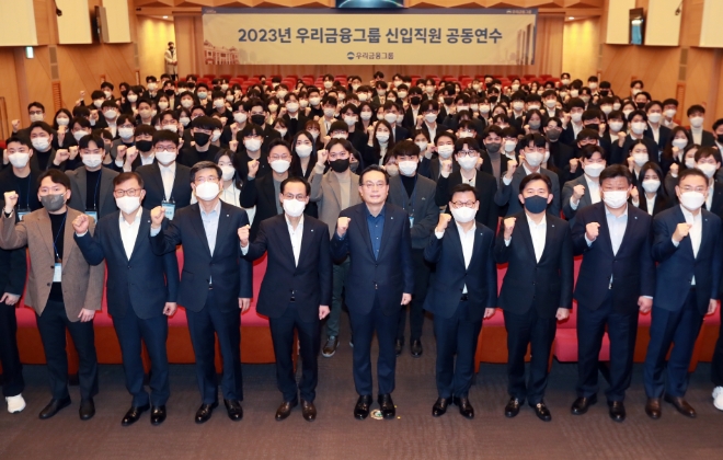 우리금융, 그룹 신입직원 공동연수 실시 / 사진 = 우리금융그룹 제공