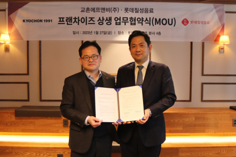 사진=왼쪽부터) 롯데칠성음료 박윤기 대표이사, 교촌에프앤비 윤진호 대표이사가 협약식에 참석해 기념 촬영을 하고 있다