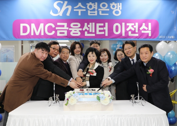 Sh수협은행 DMC금융센터 이전식에 참석한 강신숙 은행장(가운데)이 우수거래고객들과 기념 케이크 커팅을 하고 있다.