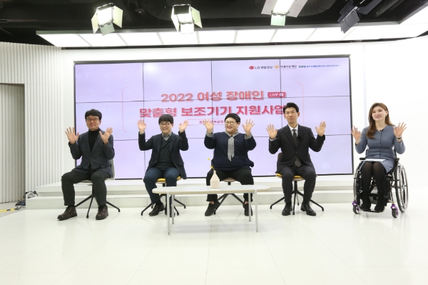 사진 제공=LG생활건강