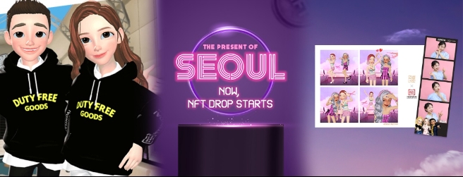제공 : 현대백화점