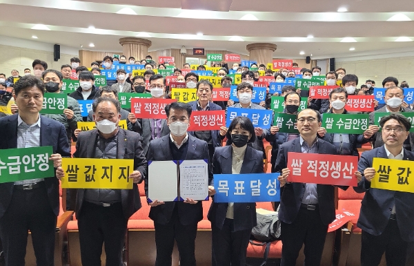 농협경제지주는 30일 세종특별자치시 NH농협생명보험 세종교육원에서 쌀값안정 및 양곡사업 활성화를 위한 '2023년 양곡사업 성공추진 결의대회'를 개최했다. 이날 결의대회에 참여한 박서홍 농협경제지주 식품가공본부장(맨 앞줄 왼쪽에서 세번째), 김보람 농림축산식품부 식량산업과장(맨 앞줄 왼쪽에서 다섯번째) 등 참석자들이 양곡사업 성공과 목표 달성을 기원하는 플래카드를 들고 퍼포먼스를 하고 있다. / 사진 제공 : 농협