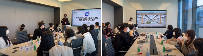 메타버스 플랫폼 엘리펙스 공식 서포터즈 '엘리펙스 영리더스' 1기 해단