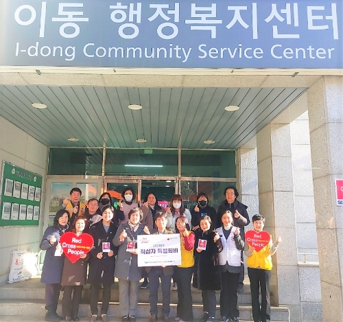 적십자 특별회비 전달식 단체 사진 / 제공 : 적십자 경기도지사