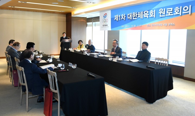 대한체육회, 제1차 원로회의 개최…국가스포츠정책위원회 민간위원 3개 분야 3배수로 9명 추천