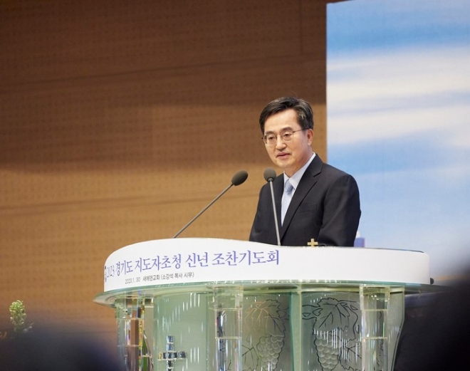 김동연 경기도지사가 30일 오전 용인 새에덴교회에서 열린 경기도기독교총연합회 신년 조찬기도회에서 인사말을 하고 있다. (사진=경기도)