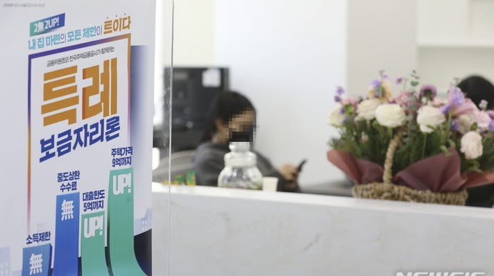 주택 구입과 관련해 실수요자들의 부담을 덜어주기 위한 특례보금자리론 신청이 시작된 30일 서울 중구 한국주택금융공사 서울중부지사에서 고객이 상담을 위해 대기하고 있다. 특례보금자리론은 '적격대출'을 보금자리론에 통합한 상품으로 주택가격이 9억원 이하인 차주라면 소득제한 없이 최대 5억원까지 주택담보인정비율(LTV)과 총부채상환비율(DTI) 한도 내에서 대출이 가능하다. 총부채원리금상환비율(DSR)은 적용되지 않으며 1년 간 한시 운영된다.(사진=뉴시스)