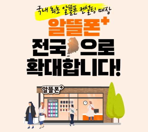 제공 : LG유플러스