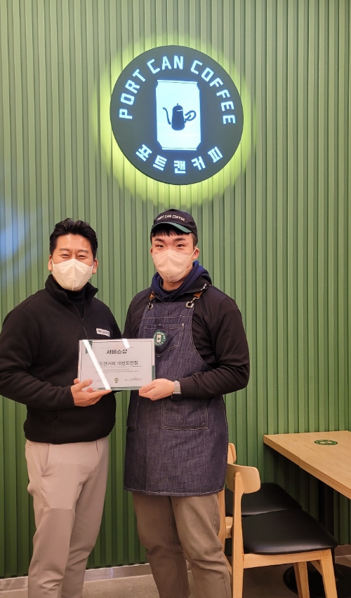 포트캔커피, 2022년 우수 가맹점 시상