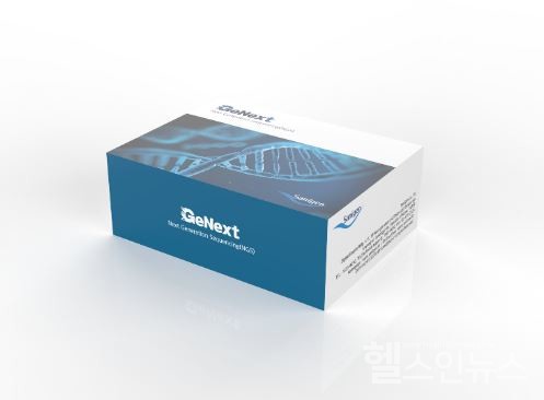 세니젠