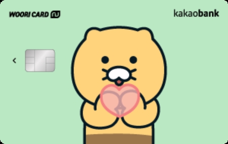 제공 : 우리카드