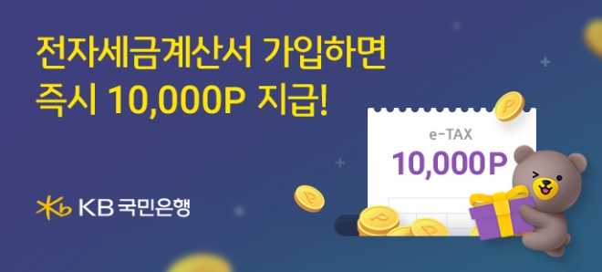 제공 : KB국민은행