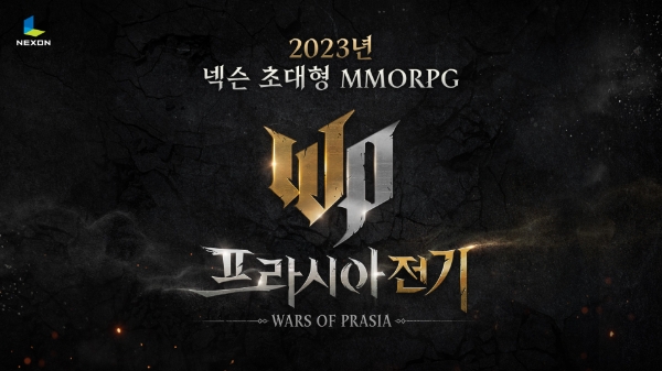 제공 : 넥슨