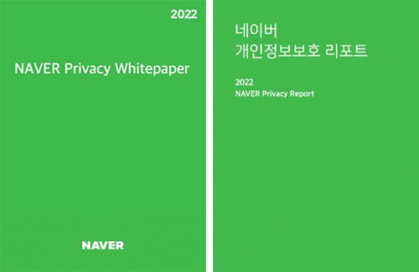 제공 : 네이버