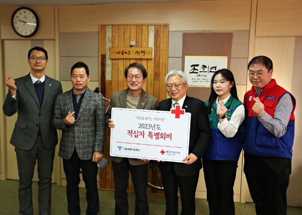 사진 제공 : 적십자 서울지사