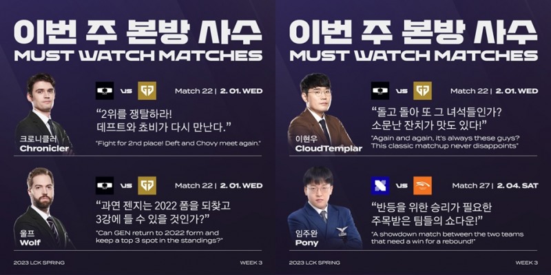 사진=라이엇 게임즈.