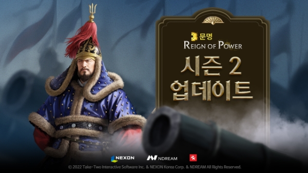 제공 : 넥슨