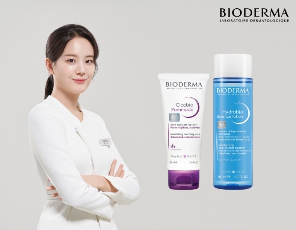 코스메틱 브랜드 바이오더마, 배우 장규리 모델로 발탁