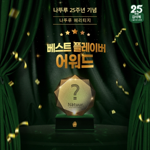 제공 : 롯데제과